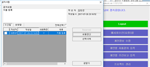 그림입니다.
					원본 그림의 이름: CLP00001e340004.bmp
					원본 그림의 크기: 가로 682pixel, 세로 315pixel